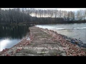 Спасаем реку! Восстановление плотины вручную.