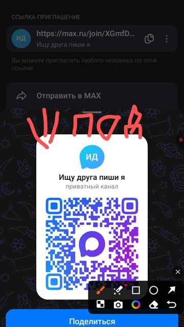 под