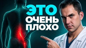 Боль в ПОЯСНИЦЕ отдает в НОГУ? Вы в большой ОПАСНОСТИ! Что делать?