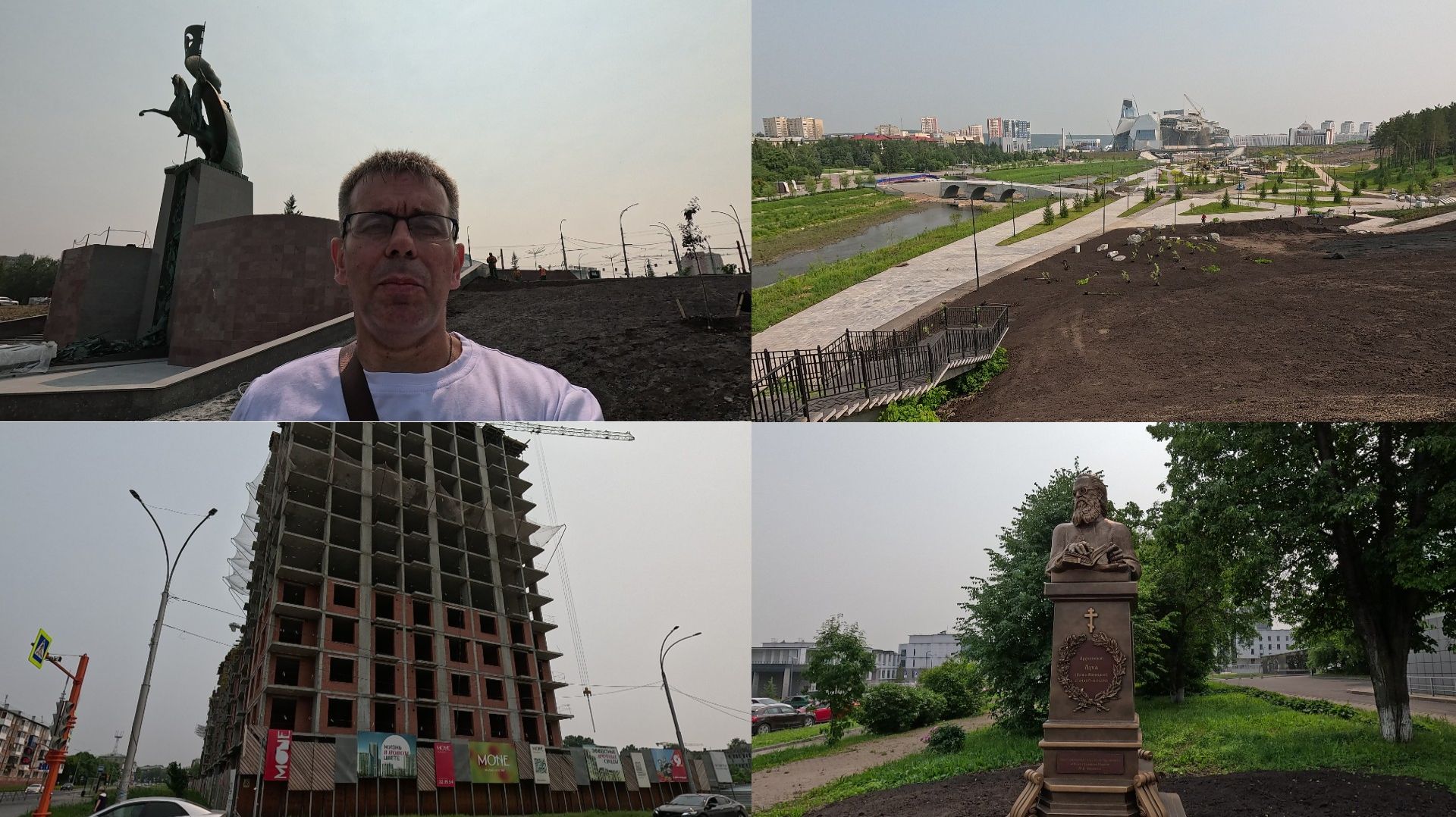 Кемерово. Летняя прогулка. Июнь 2026.