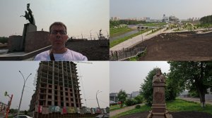 Кемерово. Летняя прогулка. Июнь 2026.