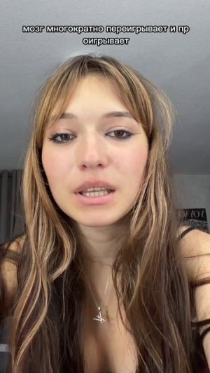 Мозги