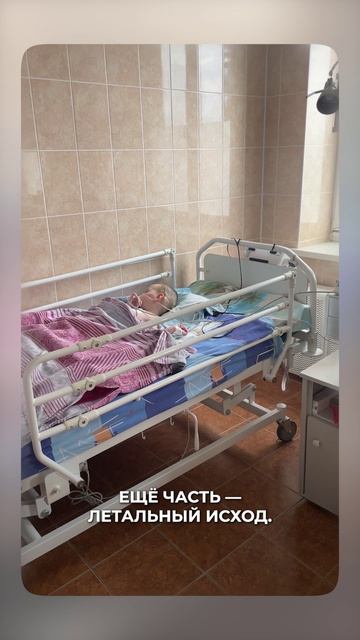 Агата выпала с пятого этажа
