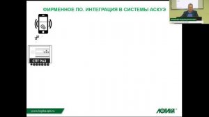 Приборы многофункциональной серии от А до Я. Тепловычислители СПТ962, СПТ963