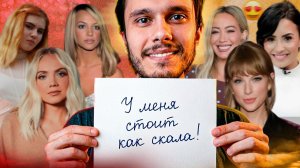 Как одинокий ХИККА искал свою любовь среди ЗВЕЗД / История Анатолия Маркина aka ТОЛЯН