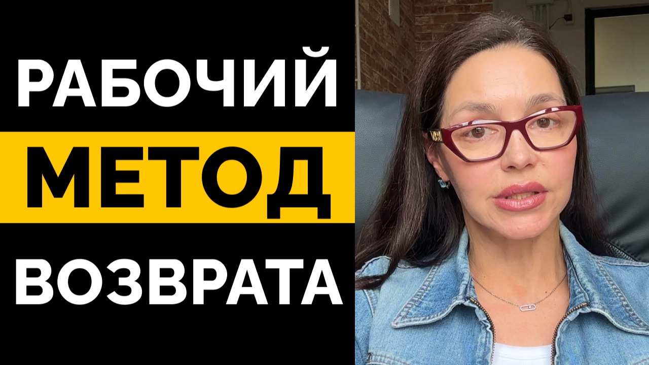 Женщина отдаляется? ВОТ как вернуть ее интерес!