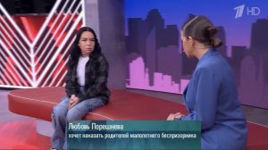 Мужское женское 29.06.2026 От «украл конфету» до сотрясения: как рушится жизнь 9 летнего мальчика?