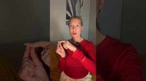 Как я получаю информацию.  Как происходит переход
