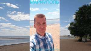 Мариуполь ВОСТРЕБОВАННЫЕ НОВОСТИ 29.06.26 ЧЕРЕЗ ТЕРНИИ К ЗВЁЗДАМ Комсомольский бульвар #новости