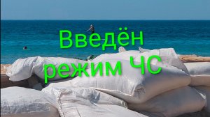 Евпатория 2026. Обстановка в Евпатории на конец июня, прогулка по центральному пляжу! 29.06.2026г.