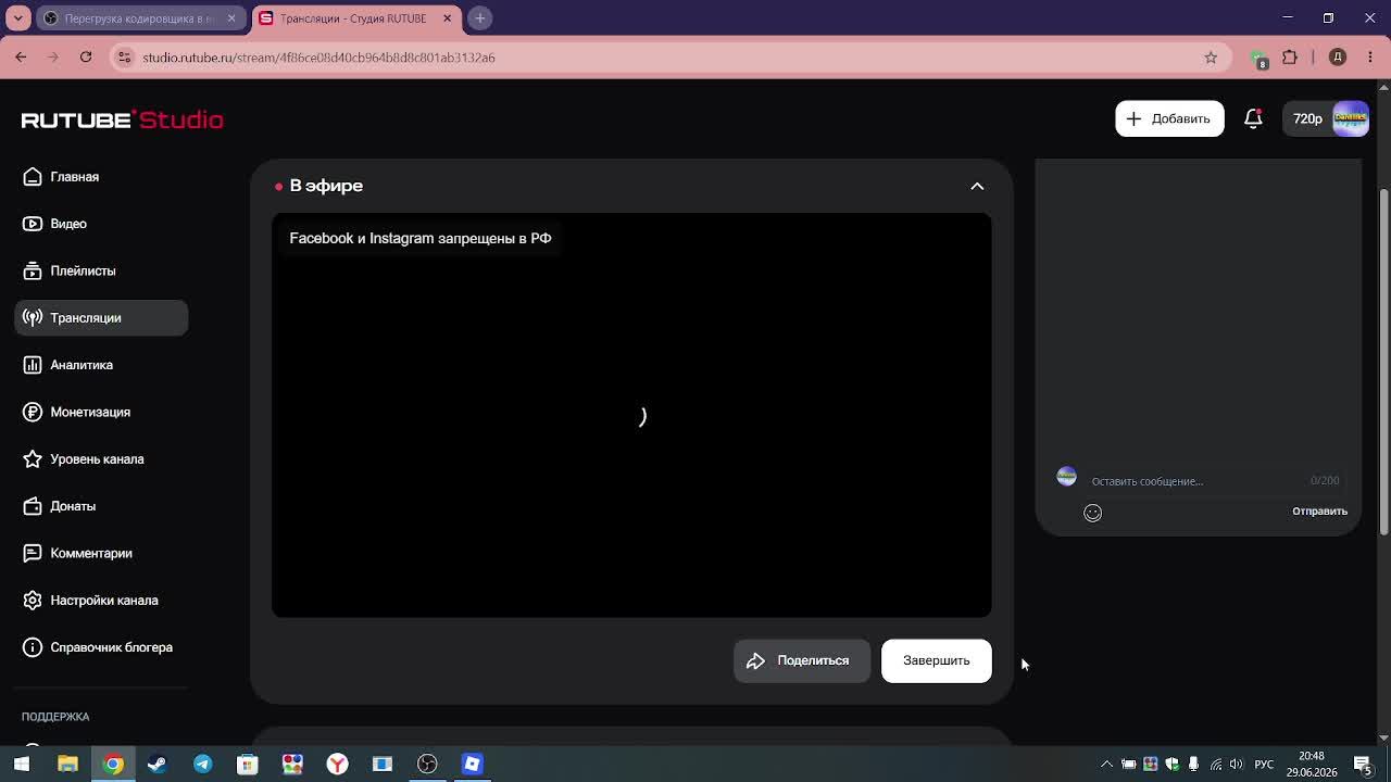!Пробный стрим по Роблоксу!(10-15 мин) смотреть онлайн