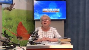 2026_06_29_Гость в студии_часть 2