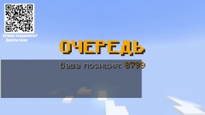 Играю на ReallyWorld в день вайпа часть 9