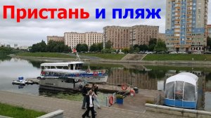 20260629 Центральный городской пляж пристань Орла Место слияния рек Ока и р Орлик Банный мост г Орёл
