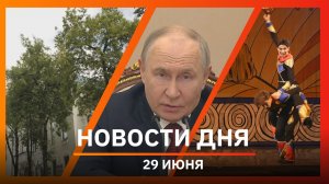 Новости Уфы и Башкирии 29.06.26: топливный рынок, сохранение лип и «Конёк-Горбунок»
