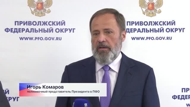 Новости "Волга 24" 25.06.2026 15:00