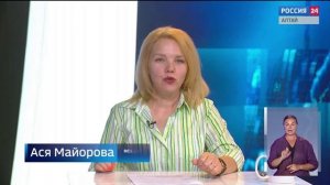 «Вести Алтай» за 29 июня 2026 года с сурдопереводом