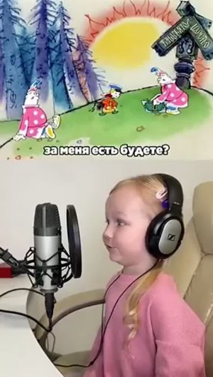 Пробуем озвучить мультфильм Вовка в Тридевятом царстве