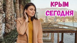 КРЫМ СЕГОДНЯ. Прямой эфир из Крыма. Ответы на вопросы. Путешествия по России.