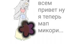 Возможно накормила (описание)