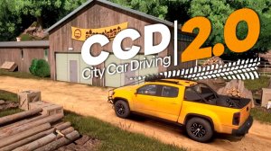 ВСЕ ИСПРАВИЛИ? ПЕРВЫЙ БОЛЬШОЙ ПАТЧ — City Car Driving 2.0