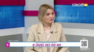 За здоровье. Борьба с табаком. Гость студии - Мария Миллер