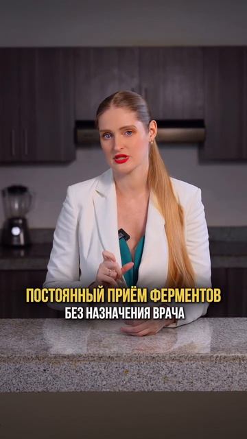 Что лучше не принимать