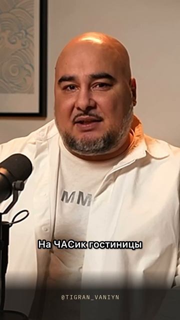 Про бизнес