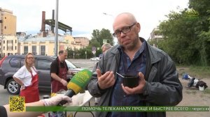 В Санкт-Петербурге пятый год существует организация «Пюрешка»
