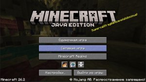 левел реквест
