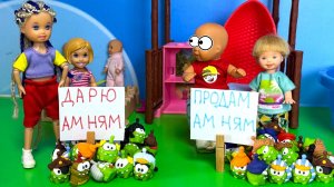 АМ НЯМ ОТДАМ-ПРОДАМ😮 Кто победит? Катя и Макс веселая семейка куклы Барби МУЛЬТИК ЛОЛ ДаринелкаТВ