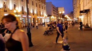 По вечернему Арбату и ночной Москве