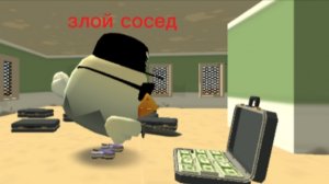 сосед в моём доме в чикен ган / chicken gun/chicken gun