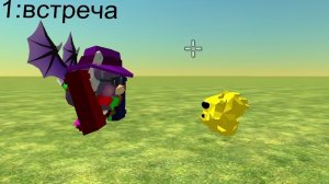 Верити (1 серия) (1 сезон) ﹥ встреча