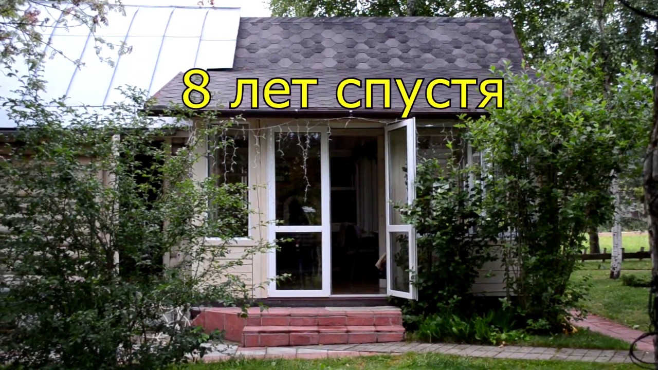 Летняя Веранда  в подмосковье. Наша работа.Прошло 8 лет.