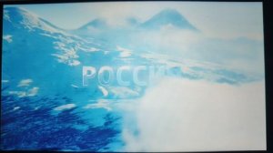 Россия 1 заставка Камчатка Ключевская группа вулканов