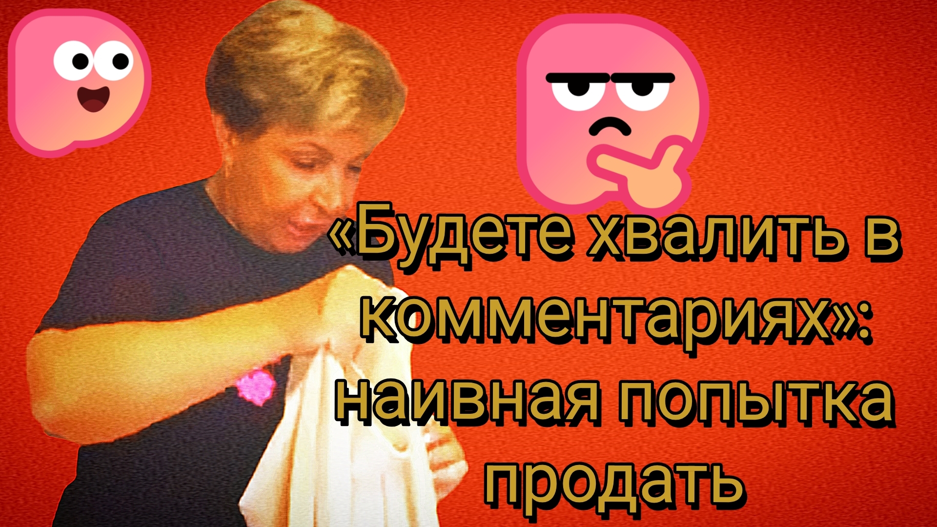 29-06-2026«Цирк на кухне: 🎪 Бравенькая отрабатывает бартер» 💵 смотреть онлайн