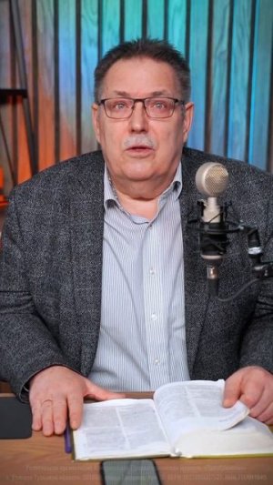 ЖЕРТВА, УГОДНАЯ БОГУ