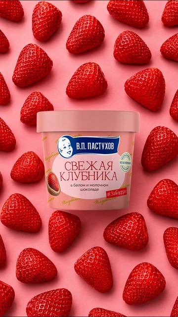 Продажи в разгаре🔥 Мы ведем переговоры с торговыми сетями и вы можете нам в этом помочь😉