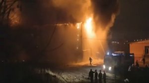 Пожар на ул Московская.