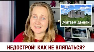 7 реальных способов экономить на строительстве каркасного дома