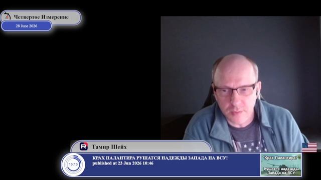 Чьи интересы должен представлять президент? смотреть онлайн