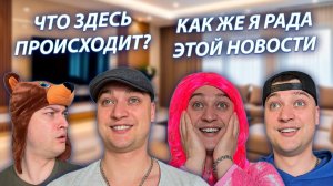 СЕРИАЛ «ВЕСЁЛАЯ СЕМЕЙКА» / 4 СЕЗОН / 44 СЕРИЯ / РАДОСТНАЯ НОВОСТЬ / GREY SHIP