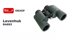 Бинокль Levenhuk New Sherman PRO 10x42 84693