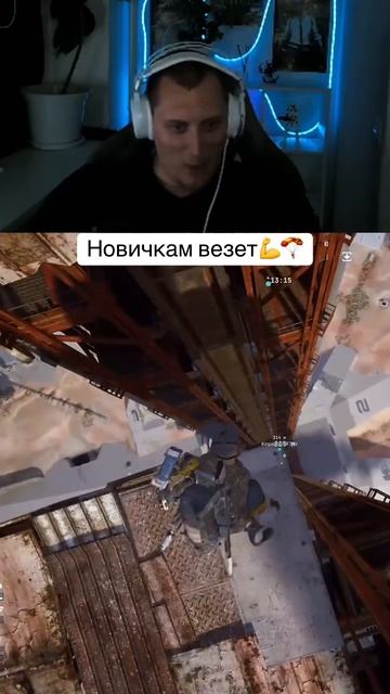 Прыжок с самой высокой точки Космопорта!💪🪂💀 #arcraiders #extractionshooter #nemirlive #streamer смотреть онлайн