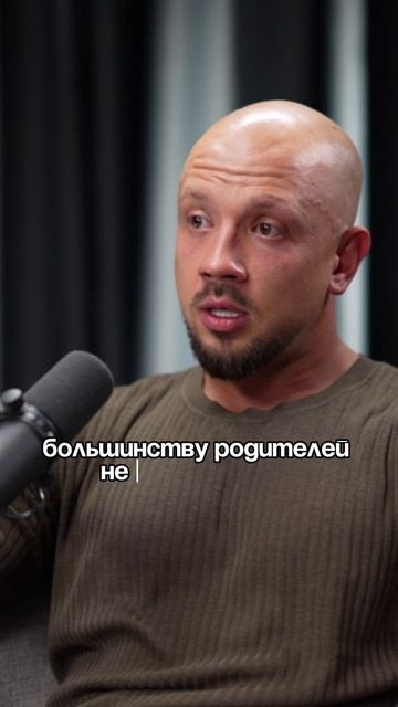 Проблемы ребенка — это отражение состояния родителей. смотреть онлайн