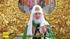 Святейший Патриарх Московский и всея Руси Кирилл освятил Успенский собор в Тульском кремле