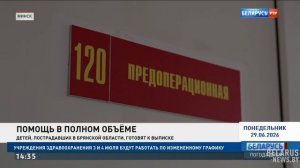 Лукашенко встретился с Си Цзиньпином | Подробности пожара в Минске | Новости Беларусь-РТР