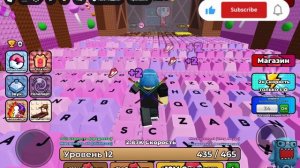 играю в СБЕГИ С КЛАВИАТУРЫ в роблоксе