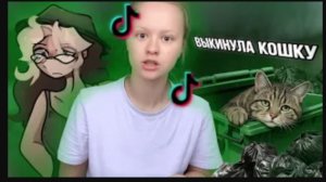 [Фанлерок] Подралась С Родителями, Открыла Онлик И Выкинула Кошку! Анастасия Брагина!